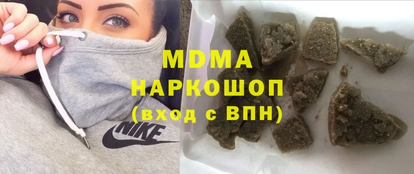 mdma Балабаново