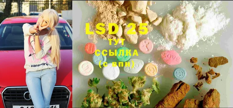 Лсд 25 экстази ecstasy  магазин продажи   Кирсанов 