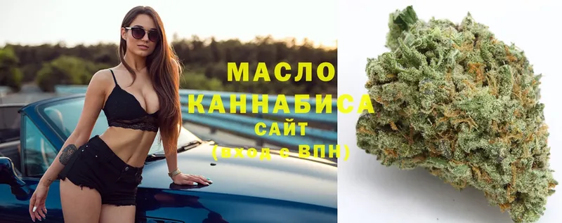 ТГК вейп  Кирсанов 