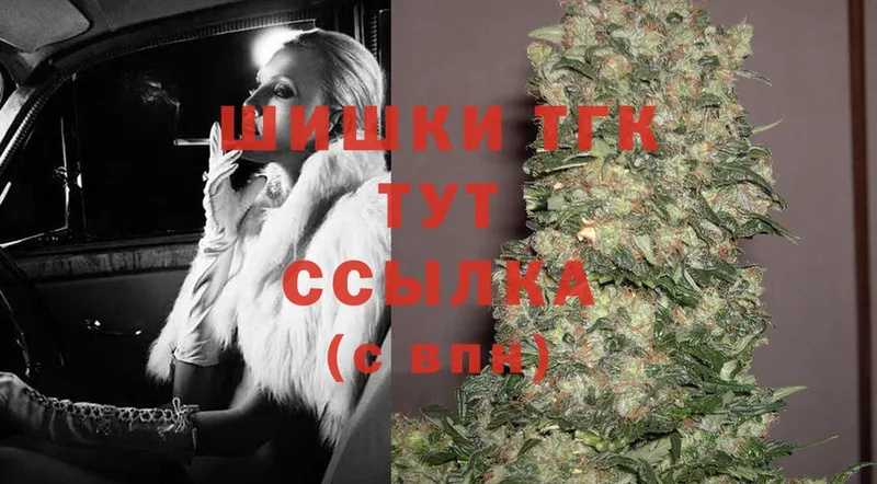 Бошки Шишки LSD WEED  Кирсанов 